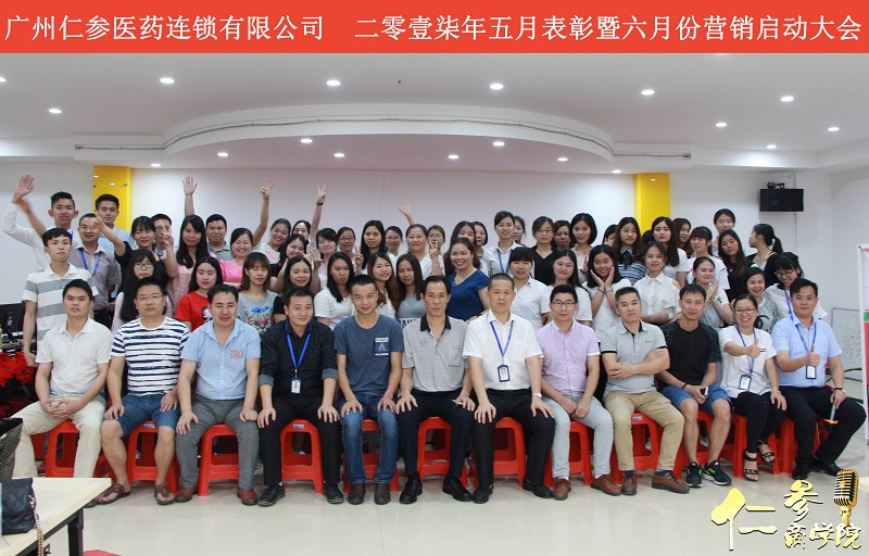 激情洋溢的六月，仁參因你更專業(yè)
